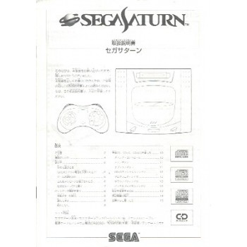 NOTICE DE SATURN jap