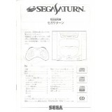 NOTICE DE SATURN jap