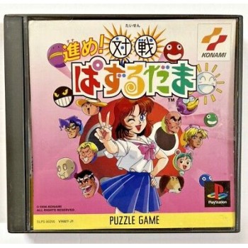 SUSUME TAISEN PUZZLE DAMA