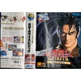 INSERT SAMURAI SPIRIT 2