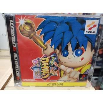 GANBARE GOEMON Kurunarakoi ! Ayashigeikka no Kuroikage