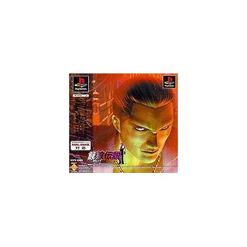 FATAL FURY WILD AMBITION (New)