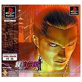 FATAL FURY WILD AMBITION (New)