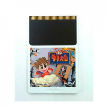 GOKURAKU CHUKA TAISEN (Neuf)