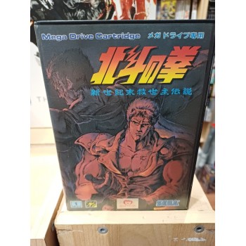 HOKUTO NO KEN / Ken le survivant Last Battle (tr&egrave;s bon &eacute;tat)