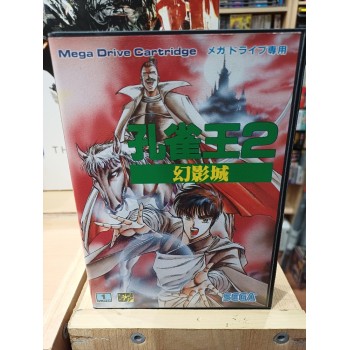 KUJAKU 2 MYSTIC DEFENDER Japan 