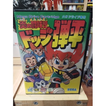 DODGE BALL DANPEI (tr&egrave;s bon &eacute;tat)