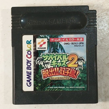 STRANDED KIDS 2 / Survival Kids 2 Dasshutsu ! Futago Shima (cart. seule)