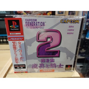 CAPCOM GENERATION 2 Jap avec spincard & Reg Card (très bon état)