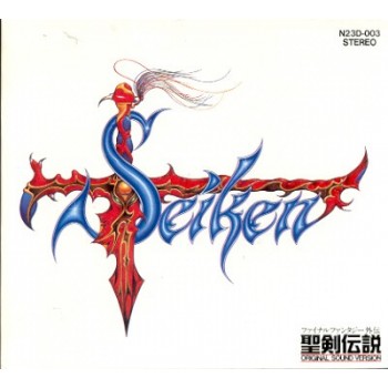 SEIKEN DENSETSU SOUNDTRACK