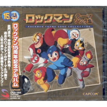 ROCKMAN THEME SONG COLLECTION