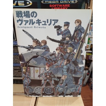 VALKYRIA CHRONICLE Guide Usa