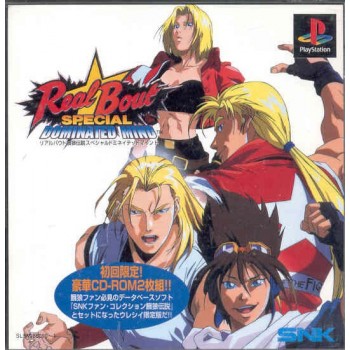 REAL BOUT SPECIAL DOMINATED MIND