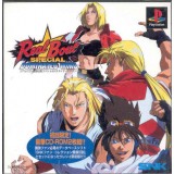 REAL BOUT SPECIAL DOMINATED MIND