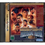 FEATURING VIRTUA ALL JAPAN PRO WRESTLING