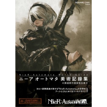 AKUMAJO DRACULA CURSE OF DARKNESS OFFICIAL BOOK
