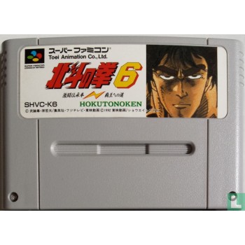 HOKUTO NO KEN 6 Jap (cart. seule)