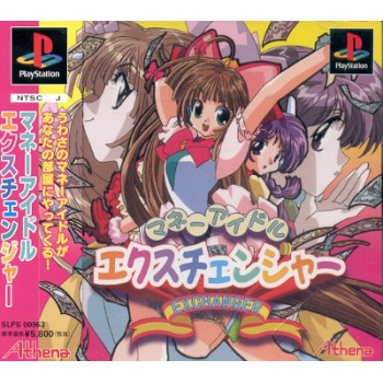 MONEY IDOL EXCHANGER avec spin