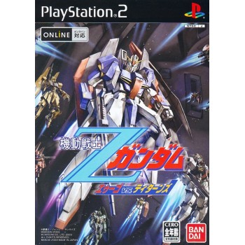 MOBILE SUIT Z GUNDAM : Aeug vs Titan