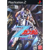 MOBILE SUIT Z GUNDAM : Aeug vs Titan