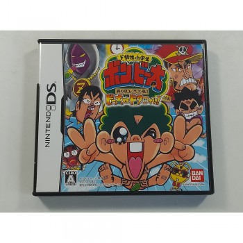 DO KONJOU SHOGAKUSSEI BON BITA