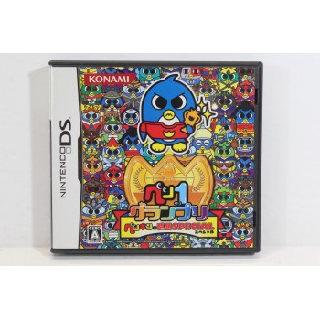 DO KONJOU SHOGAKUSSEI BON BITA