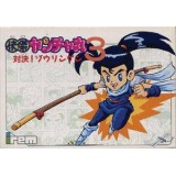 KAIKETSU YANCHAMARU 3 (Cart. Seule)