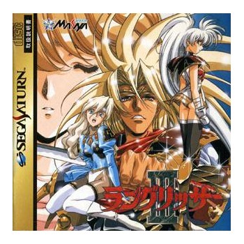 LANGRISSER III 