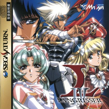 LANGRISSER IV COFFRET