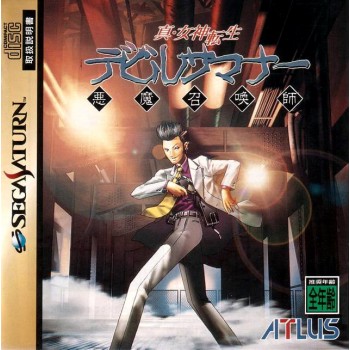 SHIN MEGAMI TENSEI Devil Summoner