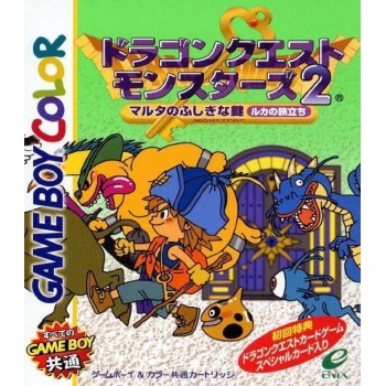 DRAGON QUEST MONSTER 2 Ruka no Tabadachi