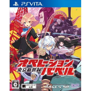Tokyo New World Record Operation Babel PS Vita Japan