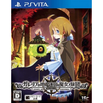 Labyrinth of Galleria: Coven of Dusk  PS Vita Japan