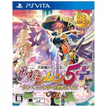 Spike Chunsoft Fushigi no Dungeon Fuurai no Shiren 5 Plus: Fortun Tower to Unmei no Dice PSVita JAPAN