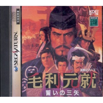 MOURIMOTONARI CHIKAINOSANSHI