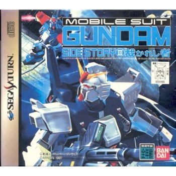 MOBILE SUIT GUNDAM SIDE STORY III