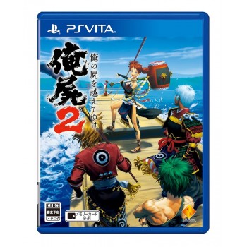 ORE NO SHIKABANE O KOETE YOKE 2 PS Vita Japan