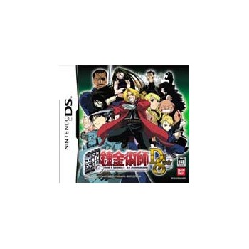 FULL METAL ALCHIMIST 2 usa