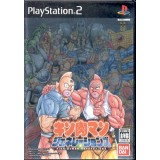 KINNIKUMAN GENERATIONS