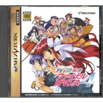 IDOL MAHJONG FINAL ROMANCE 4