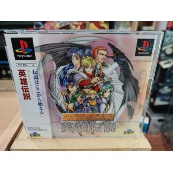 THE LEGEND OF HEROES I & II avec spincard (tr&egrave;s bon &eacute;tat)