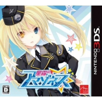 STAFROSTS AMAZONES Nintendo 3DS Japan