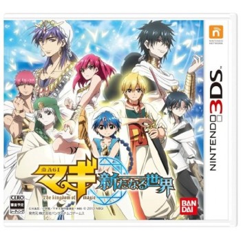 MAGI the kingdom of magic Nintendo 3DS Japan