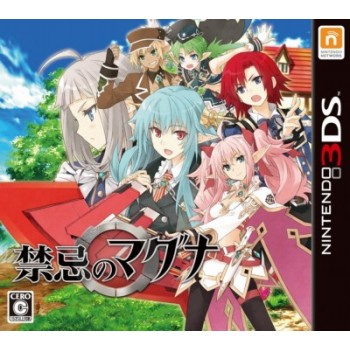 Kinki no Maguna Nintendo 3DS Japan