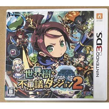 ETRIAN MYSTERY DUNGEON 2 Nintendo 3DS Japan