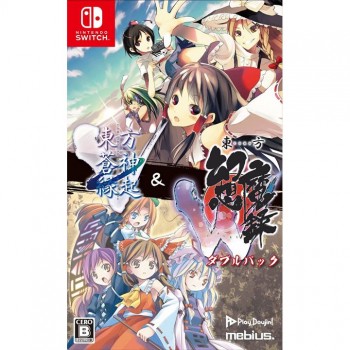 Touhou Soujinengi V and Touhou Genso Maroku W Double Pack switch japan