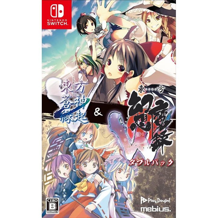 Trader Games - CHAOS HEAD / CHAOS CHILD: LOVE CHUCHU!! DOUBLE PACK SWITCH JAPAN NEW on Nintendo Switch