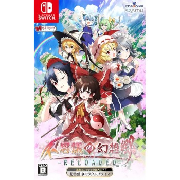 Fushigi no Gensokyo TOD - Reloaded - SWITCH Japan