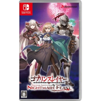 GOBLIN SLAYER Antoher Adventurer Nightmare Feast SWITCH Japan