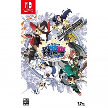 MARK OF THE WOLVES neuf avec carte